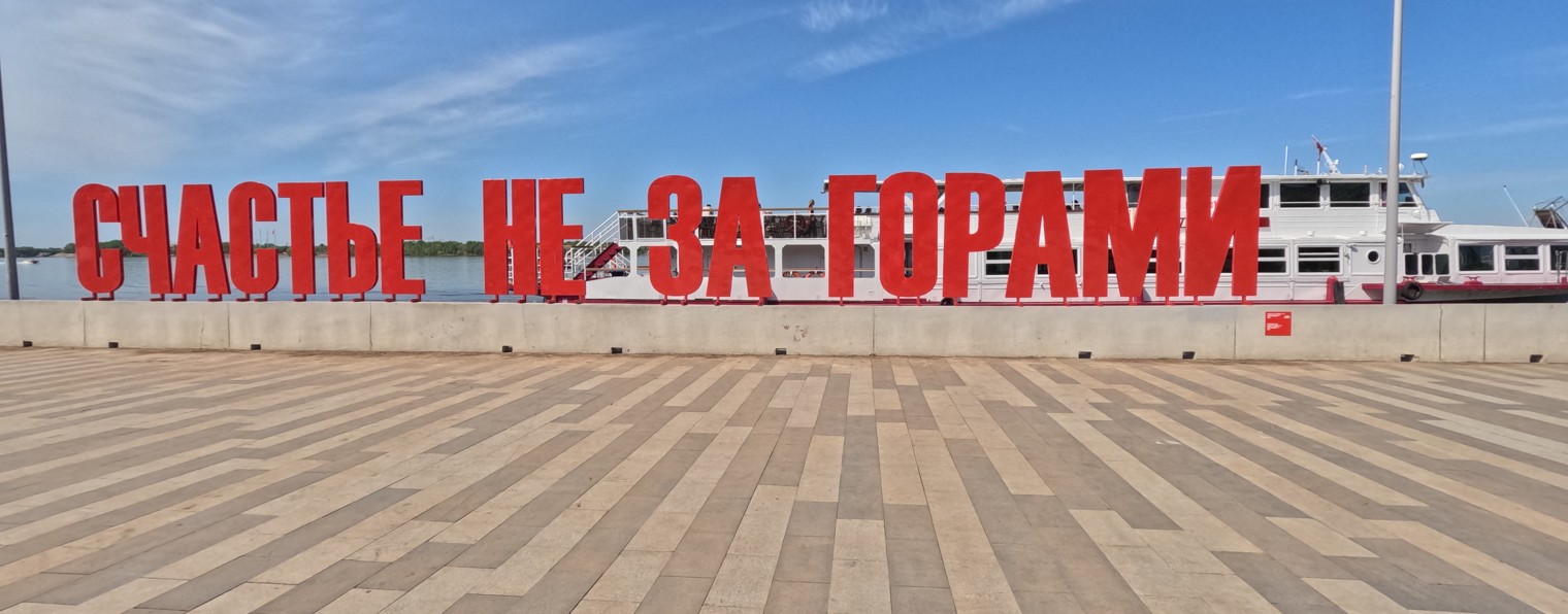Жизнь в России