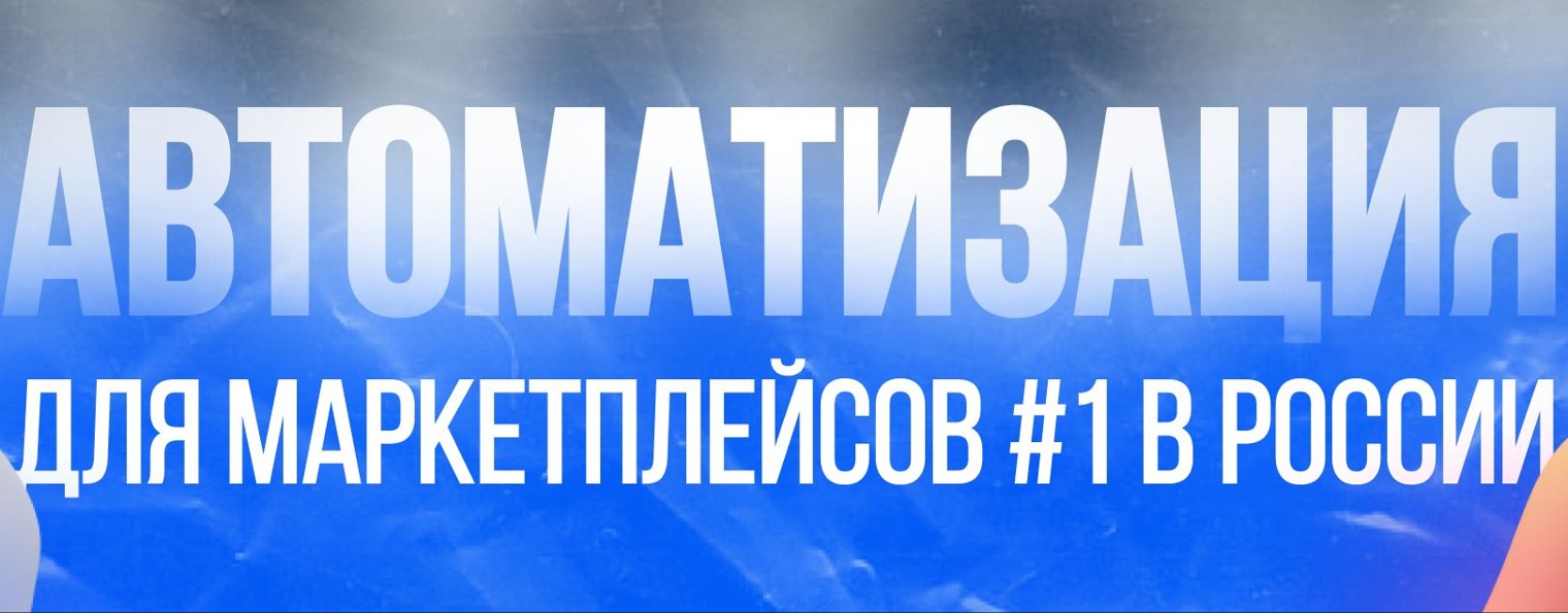 МДАроботик MDArobotic