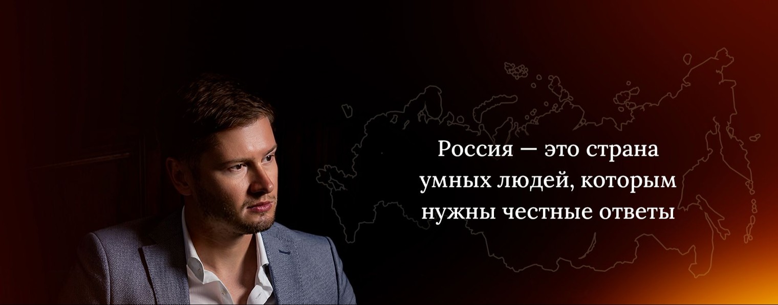 Что думаешь, Иванов?