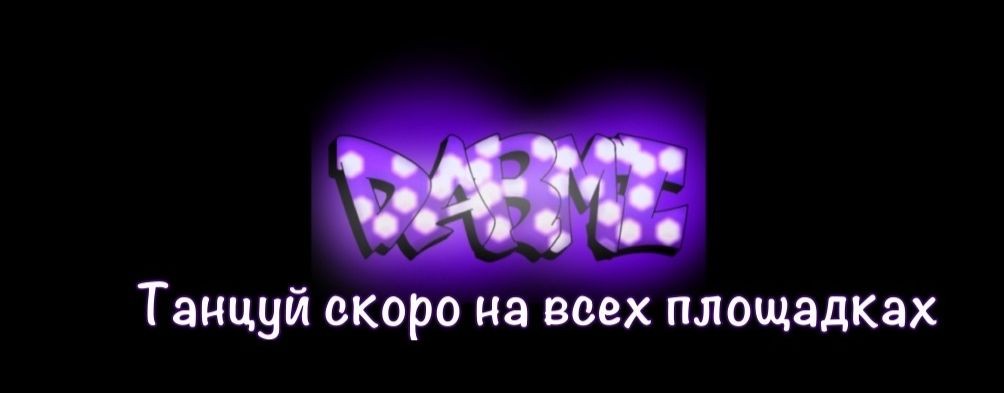 DARMi