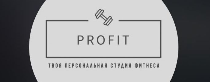 PROFIT