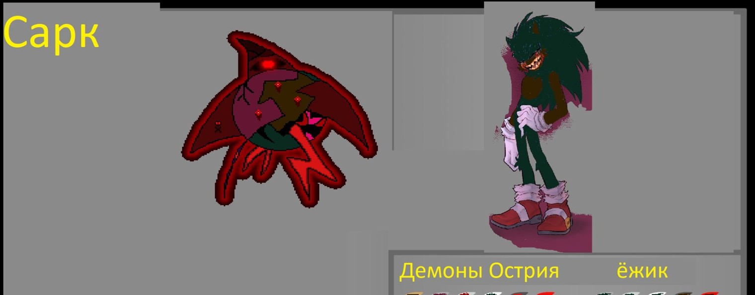 Сеиа