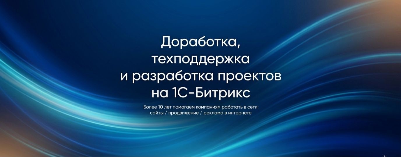 Цифромастерская