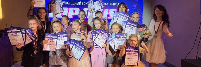 Вокальная Студия "7 нот"