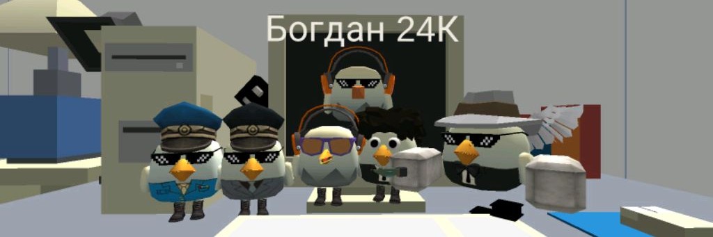 Богдан 24К (Вернулся)