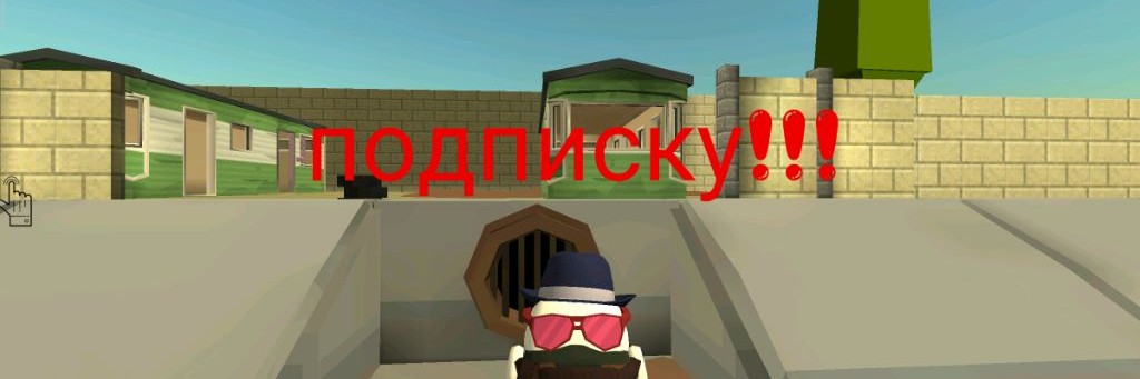 Метеор~Чикен Ган