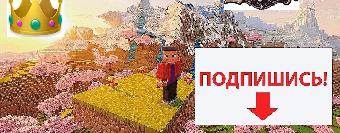 Zhenyacraft
