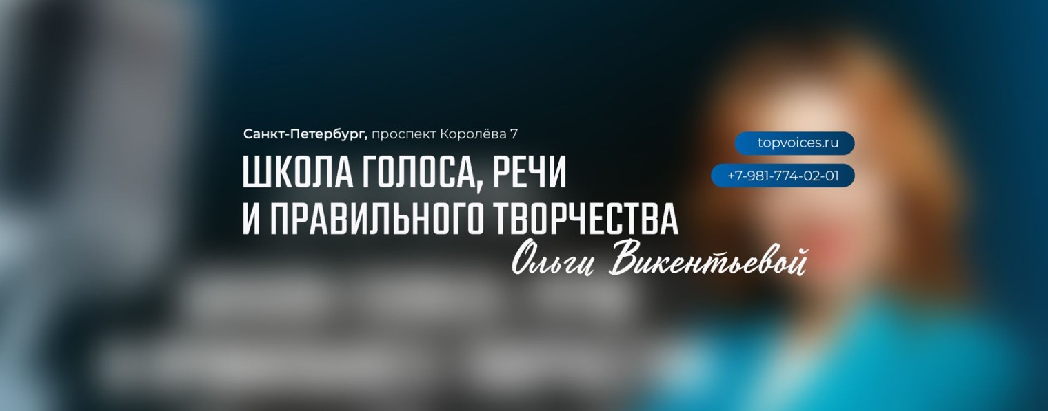 Школа Публичности | Ольга Викентьева