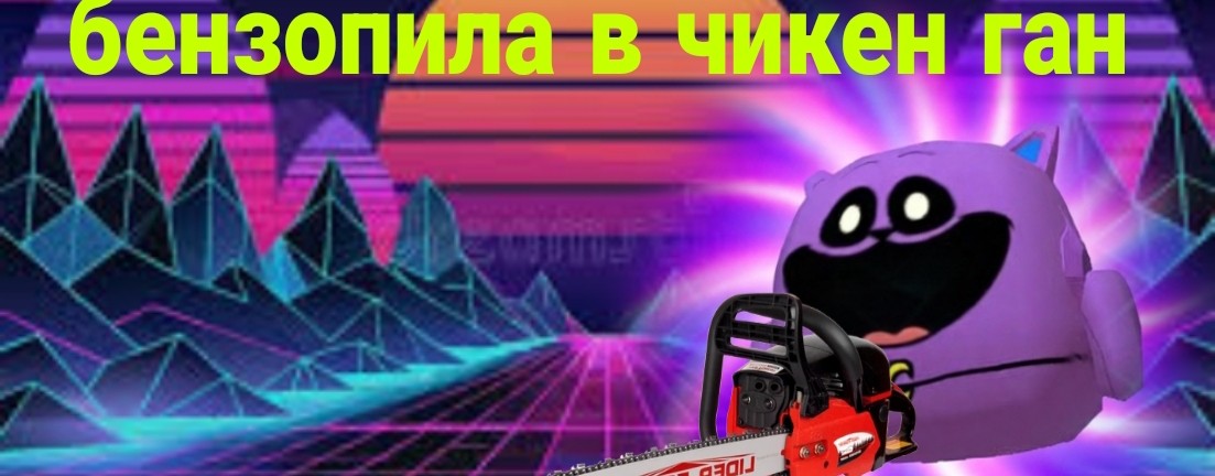 『ПРО75КА』