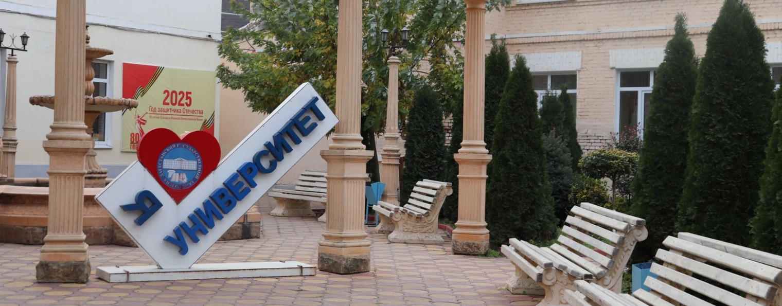 ДГУ в г. Хасавюрте