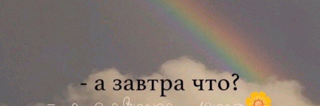 Алëночкa