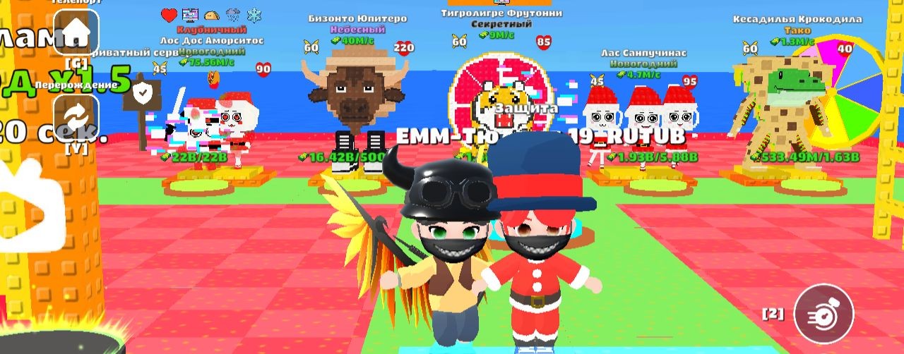 VIT_Blox
