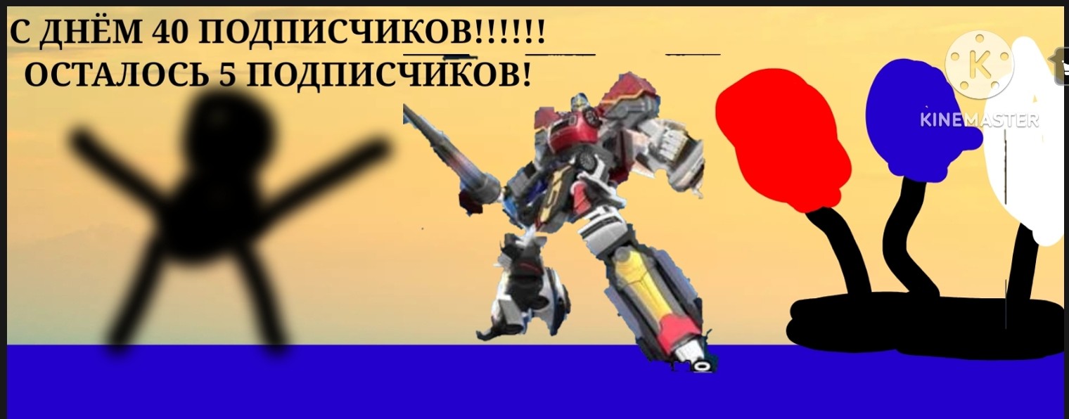 Команда Михаила И Его Друзей (Офицальный Канал)