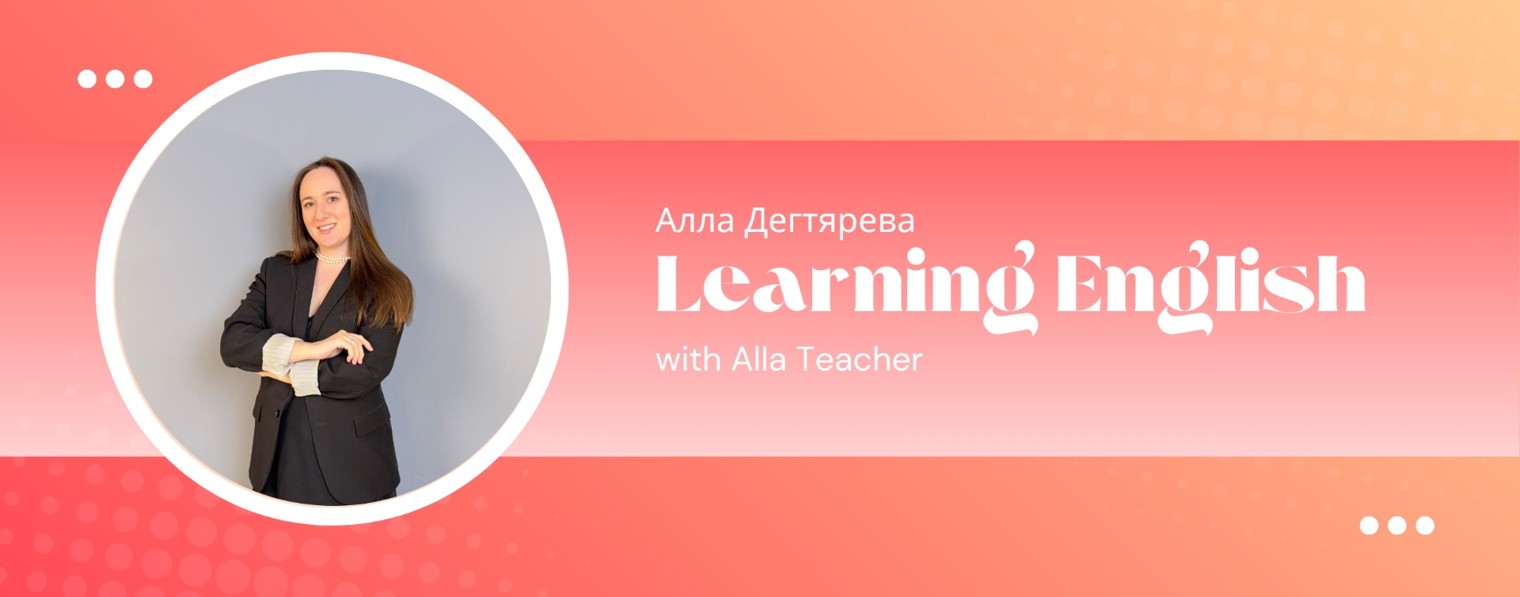 Alla.Teacher