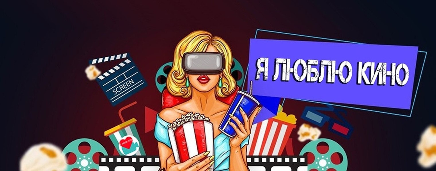 RUTUBE Фильмы 🍿