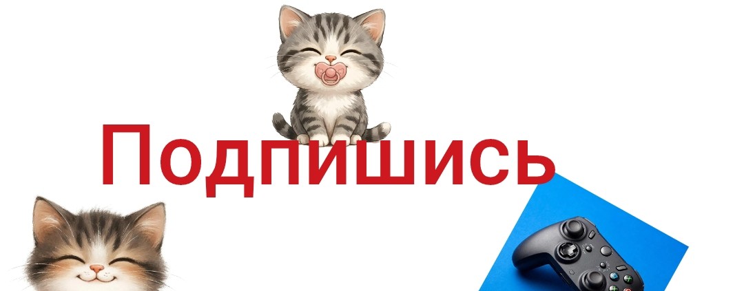 ИлюхаGamer