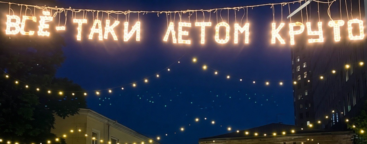 Марина Рамонова