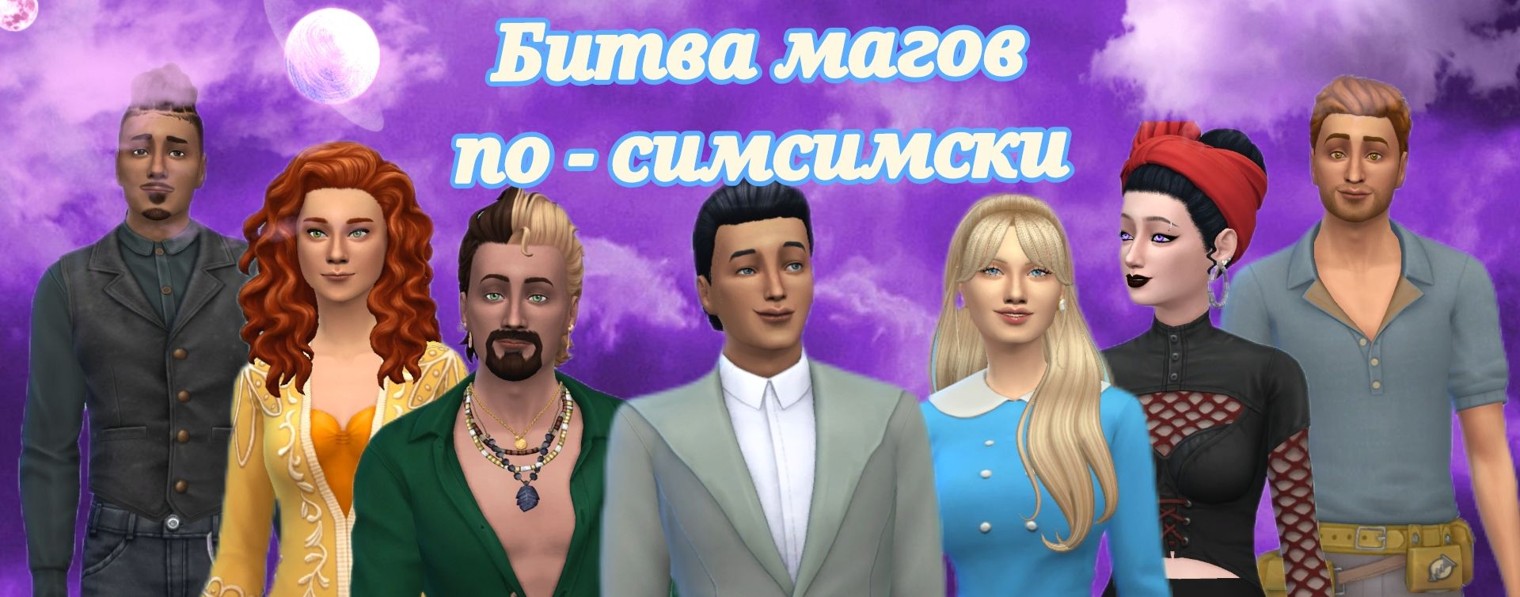 SimStory с Ириной