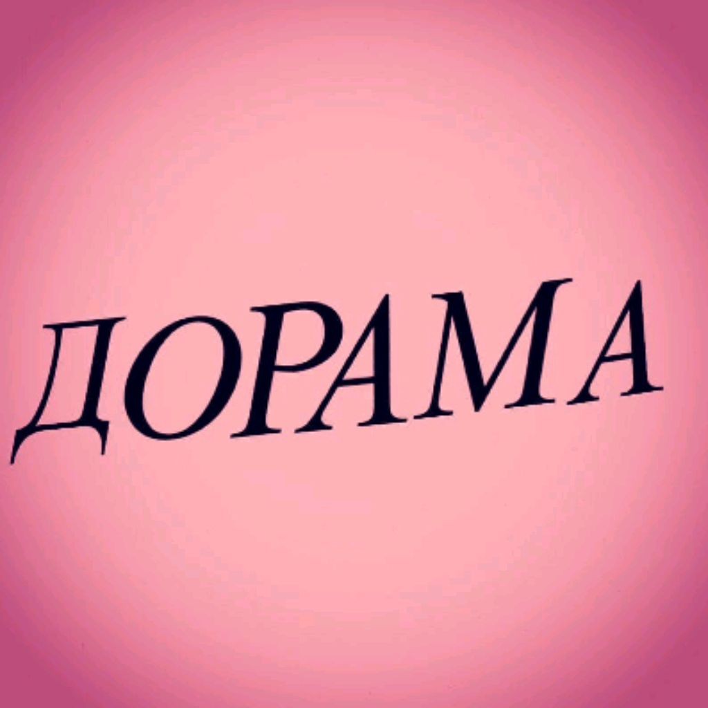 Tonya