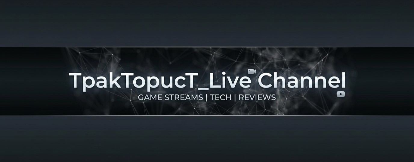 TpakTopucT_Live
