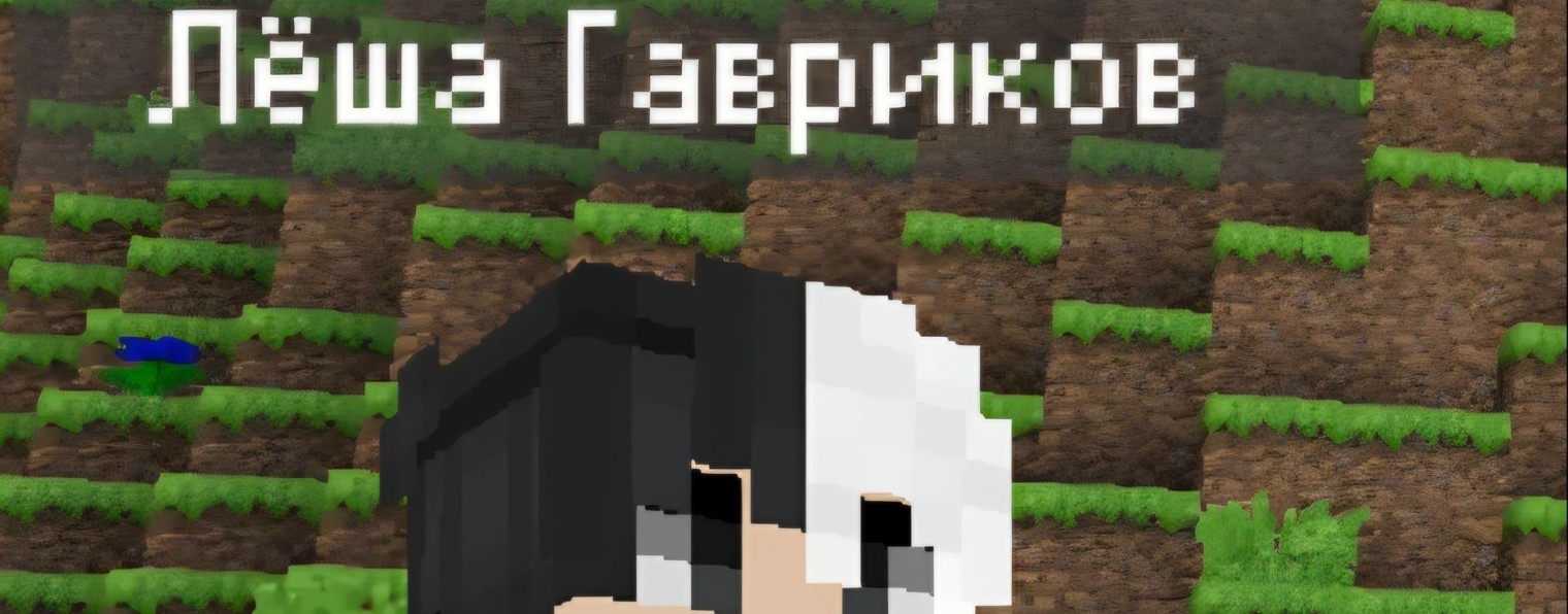 Майн онлайн и не только.