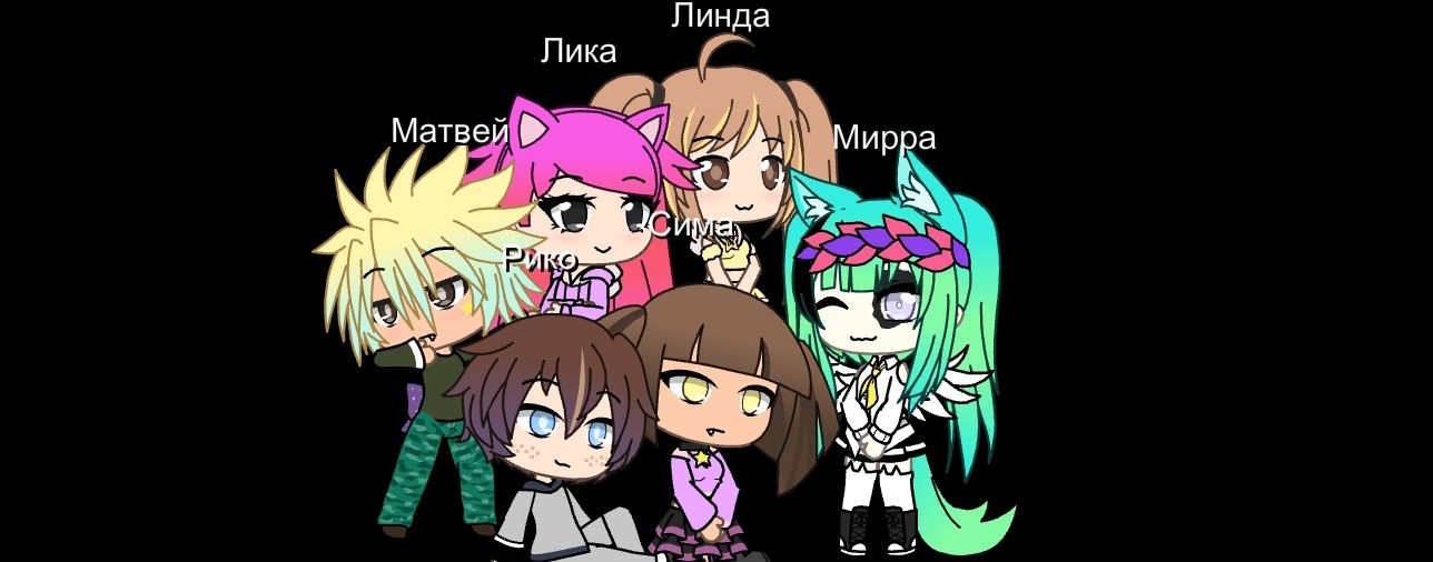 В двух словах