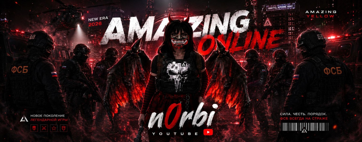 Norbi