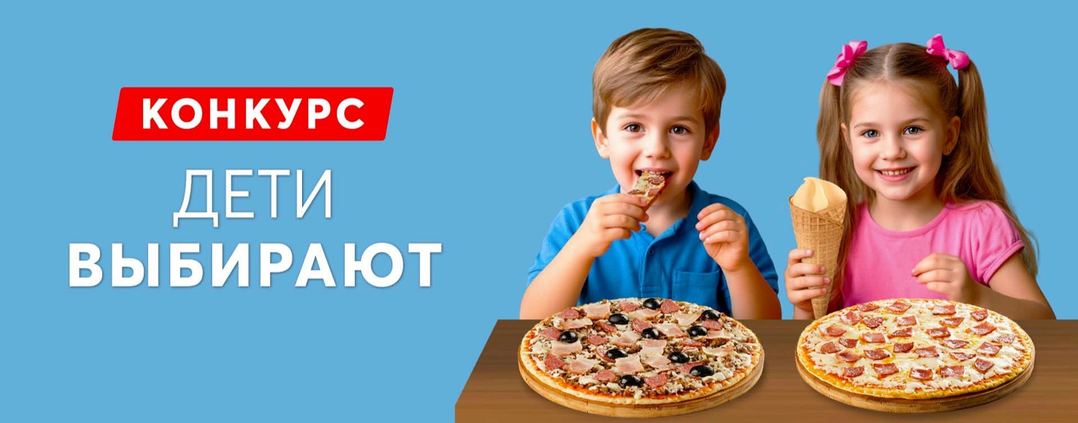 Продукты Ермолино