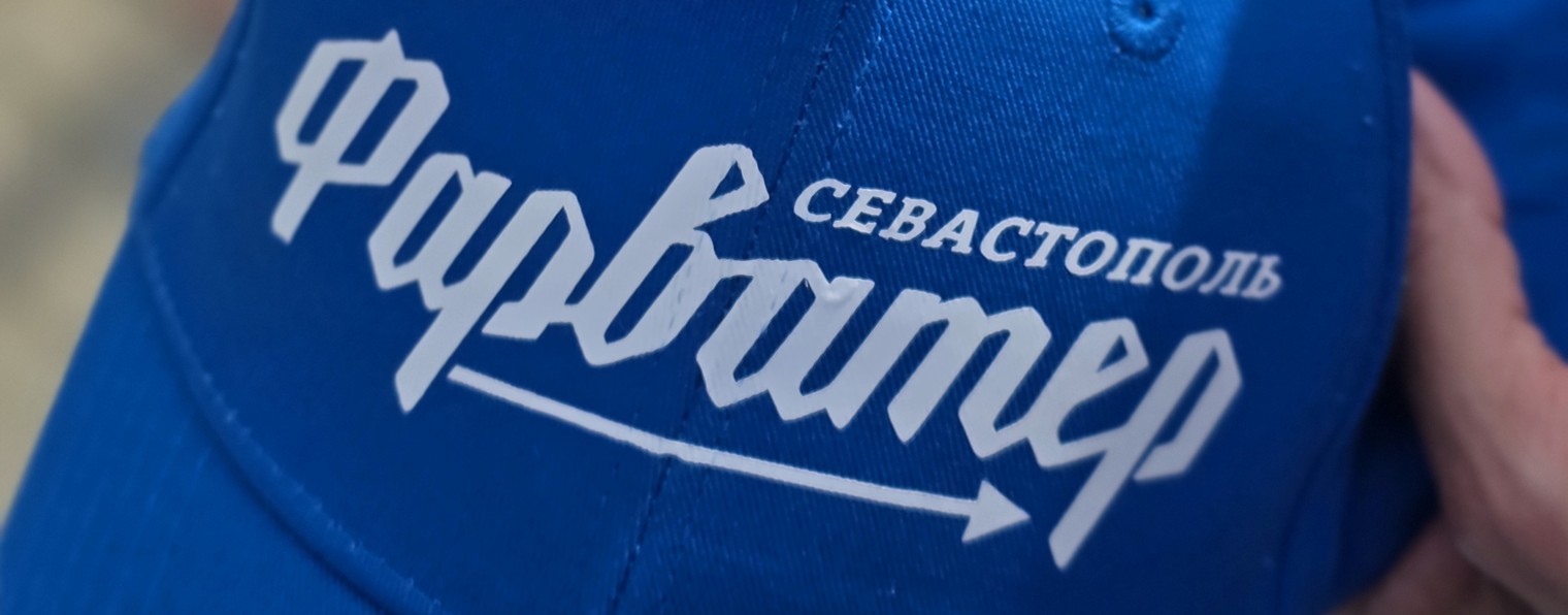 ДСК "Фарватер" 2019 г.