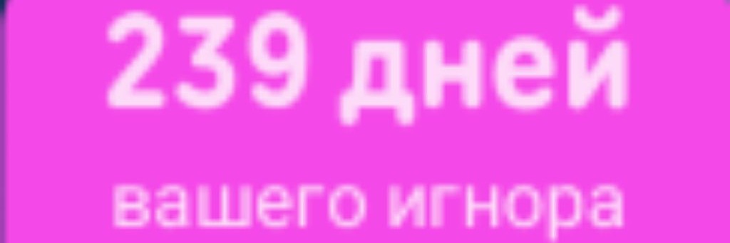 Злой Дуо