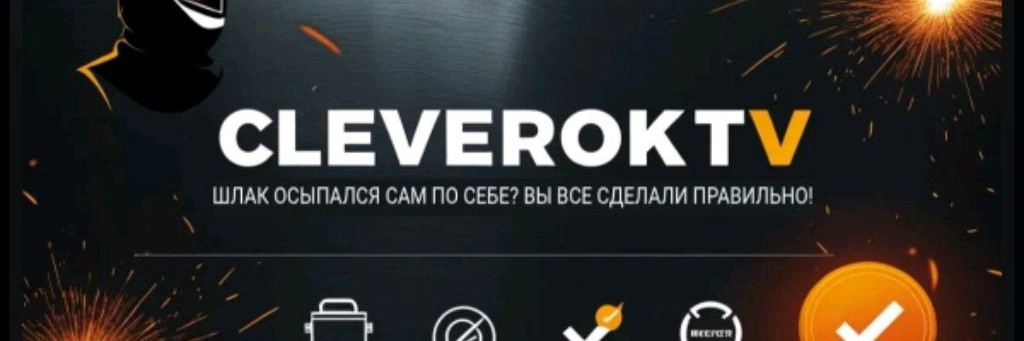CleverokTv