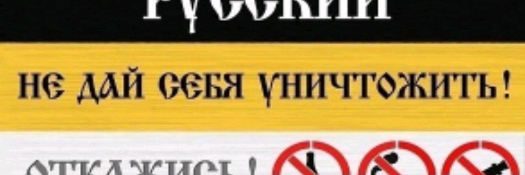 РУССКИЙ СПОРТ