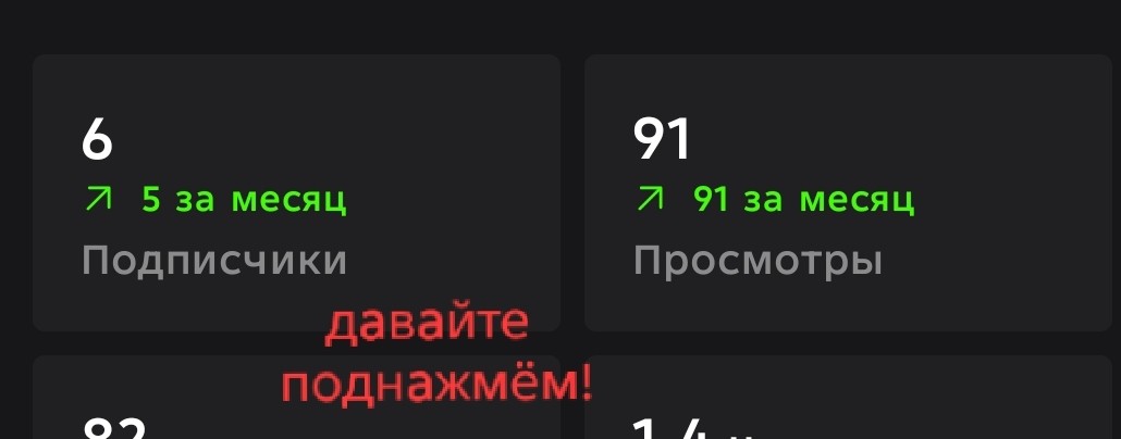 Малыш Зиу 228 (стоп контент до 1 января 2027 года)