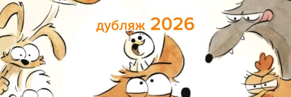 Шарага Вани