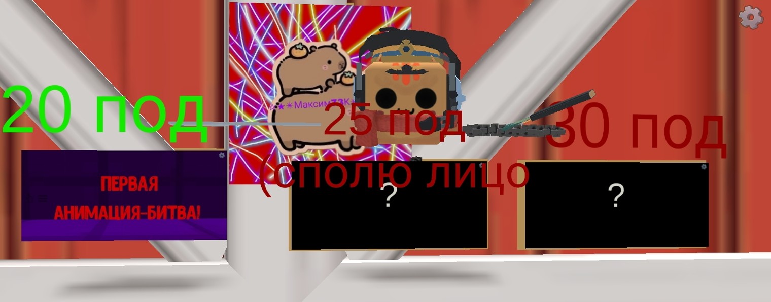 ★✴Максим73К✴★
