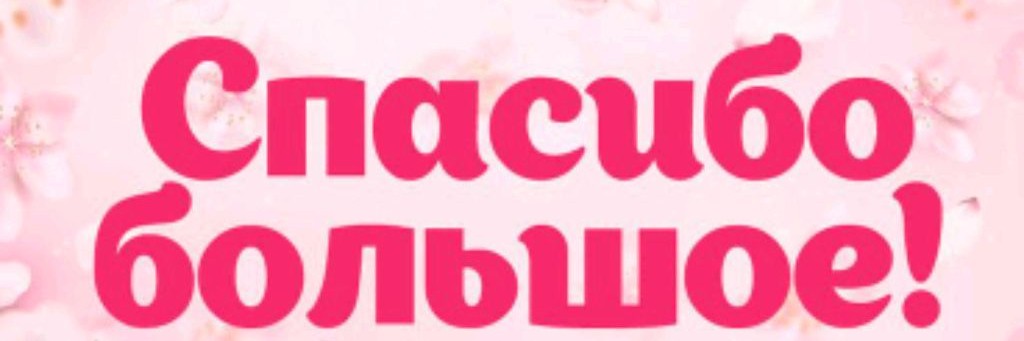 Папа, Элла и Тая