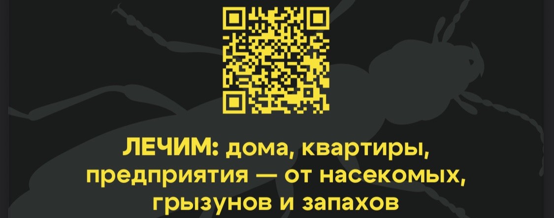 DezLekar