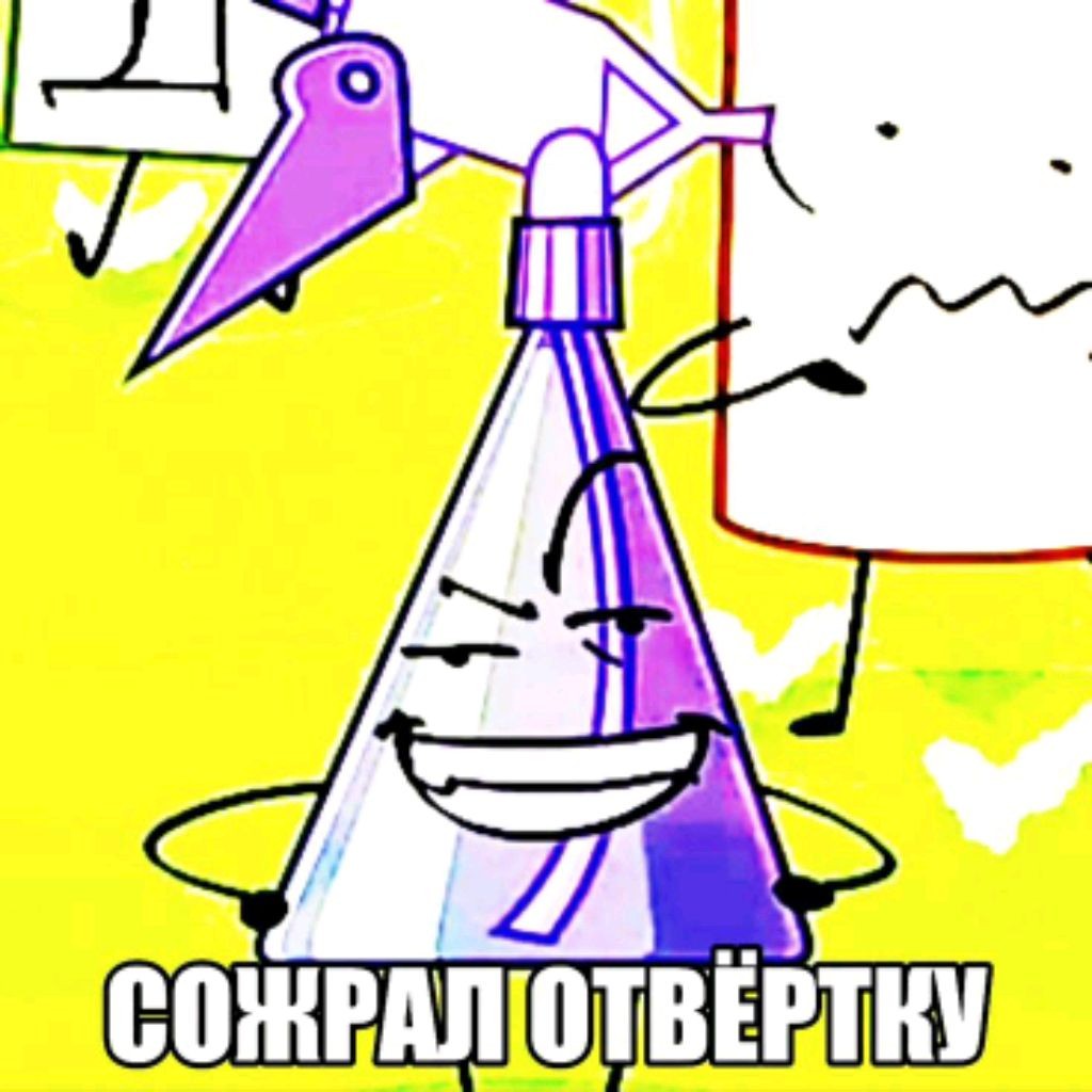 {★†‹Инмт|PLAY›†★}