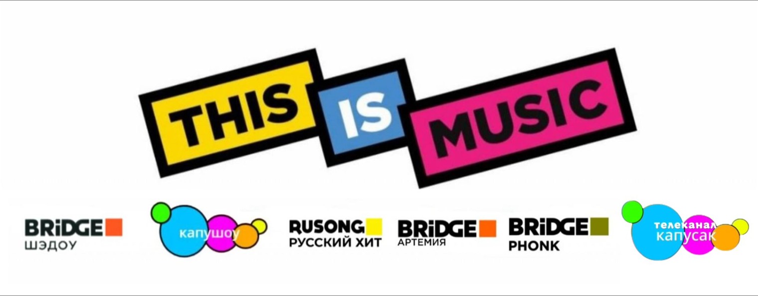 Official BRIDGE ШЭДОУ
