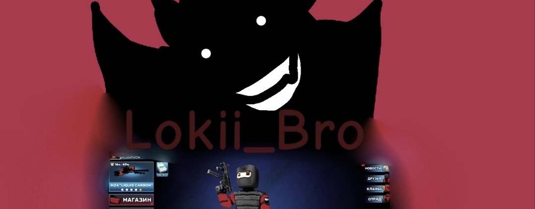 Lokii_Bro