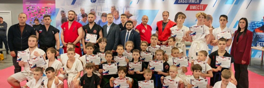 ФЕДЕРАЦИЯ СОВРЕМЕННОГО КУЛАЧНОГО БОЯ