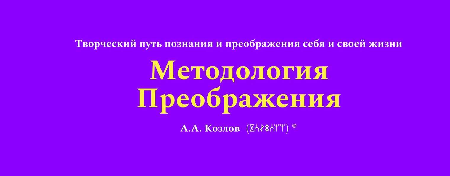 Александр Козлов