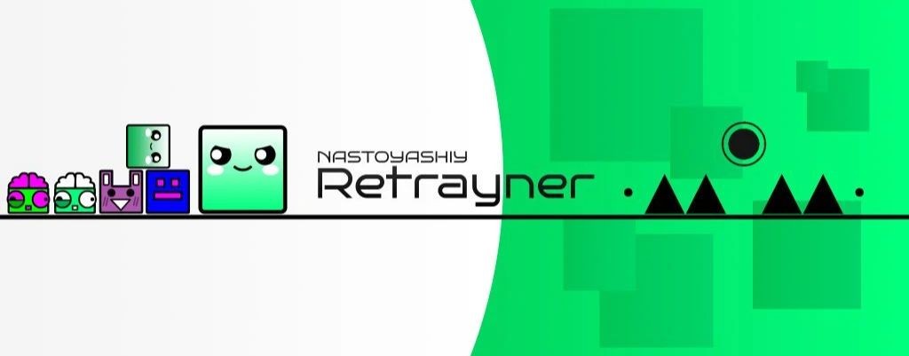 Retrayner