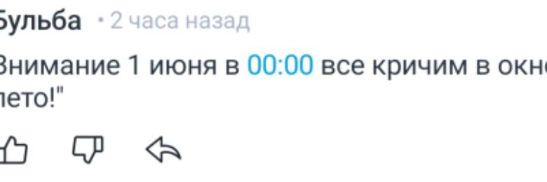 Лёня