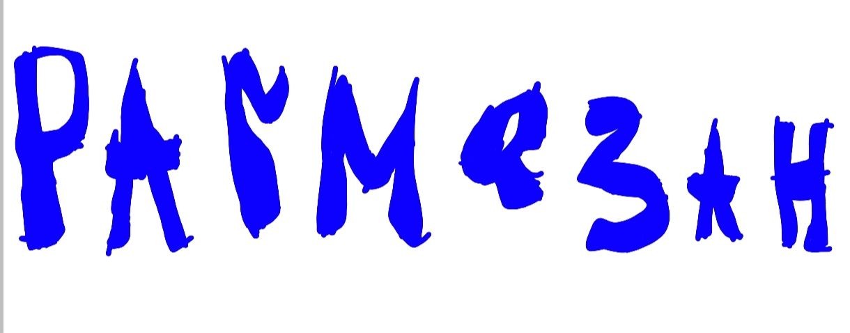 parmeзан