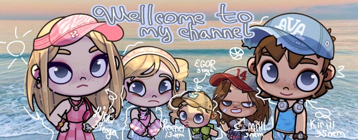 🐚--Niᴋᴋi's family official ❕️〰️ 🏖