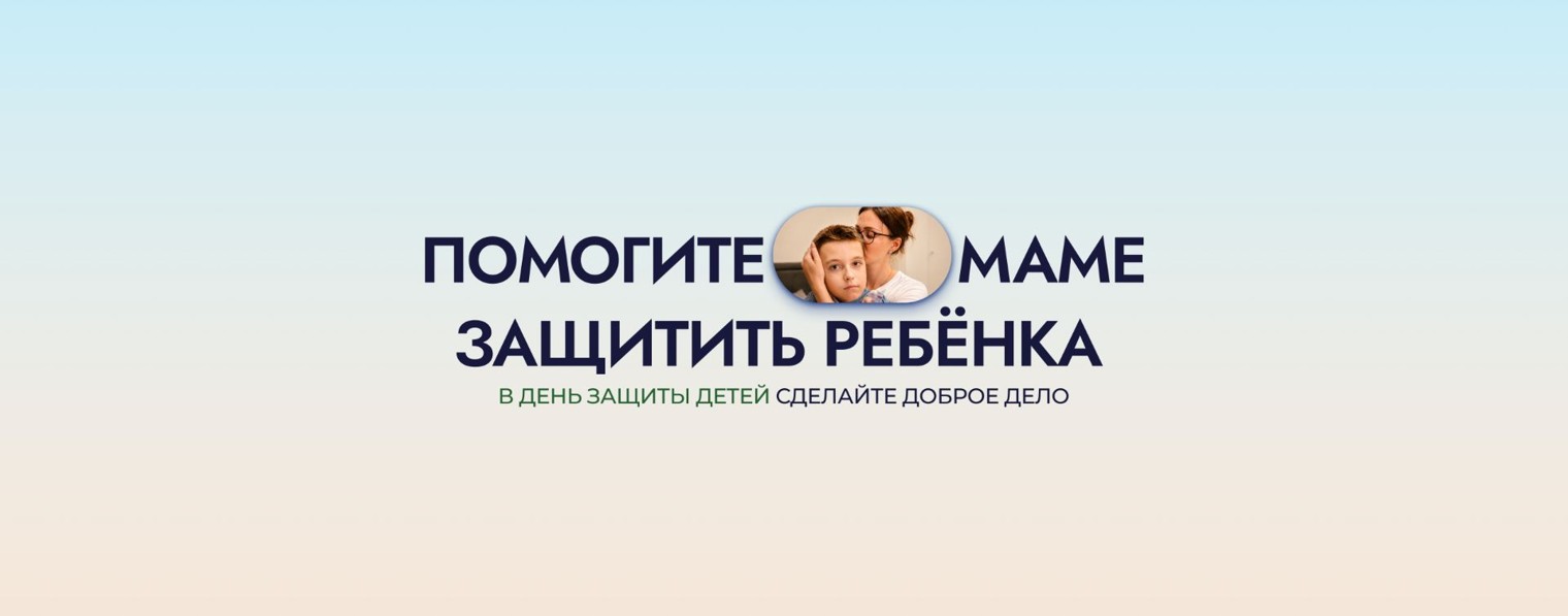 Алёша Фонд