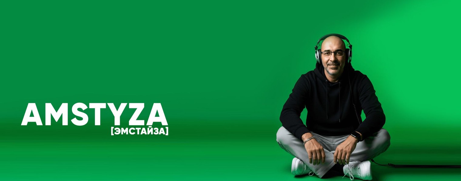AMSTYZA Records