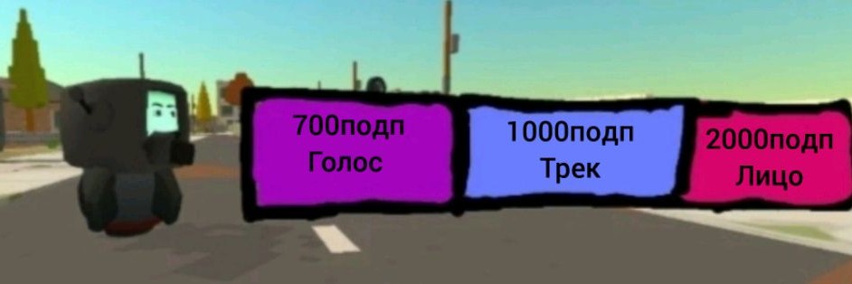 Робо-Т10.000