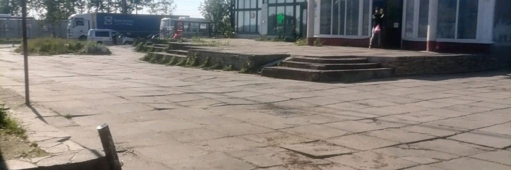 Артём И Приключения